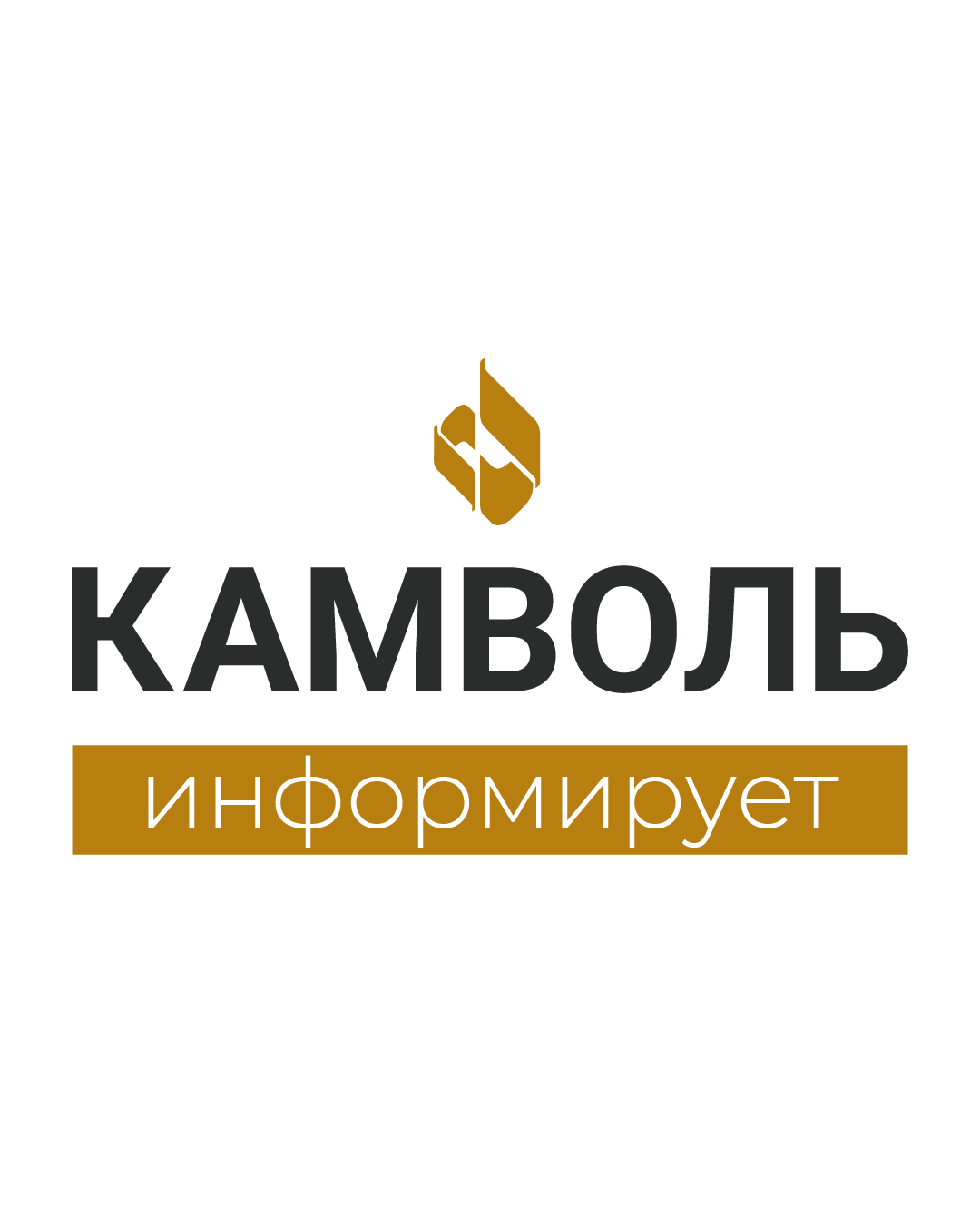 О формировании реестра владельца ценных бумаг